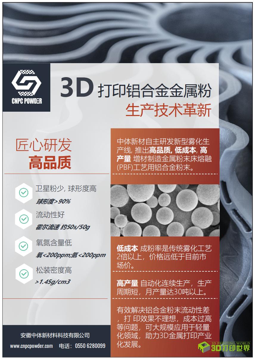 新型最新数据，引领未来科技革新的关键