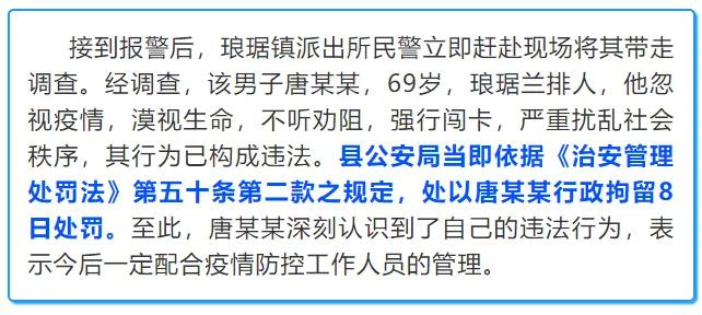 抚州最新疫情概况及其影响与应对措施