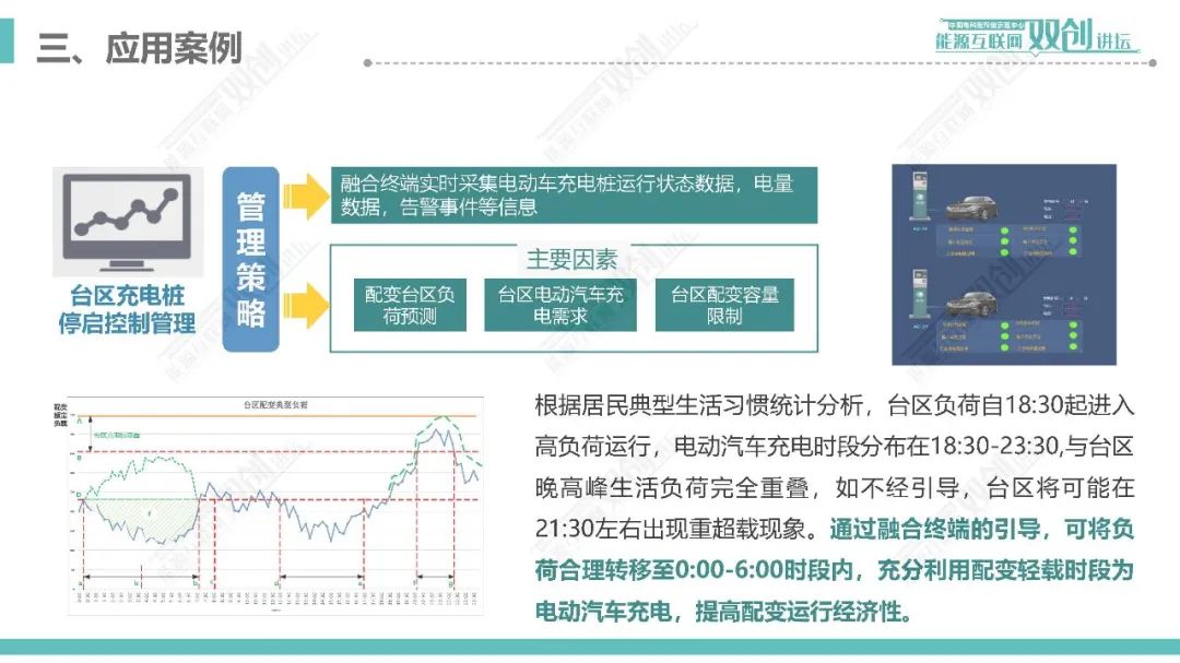 地球蜂房最新动态，探索与未来的展望