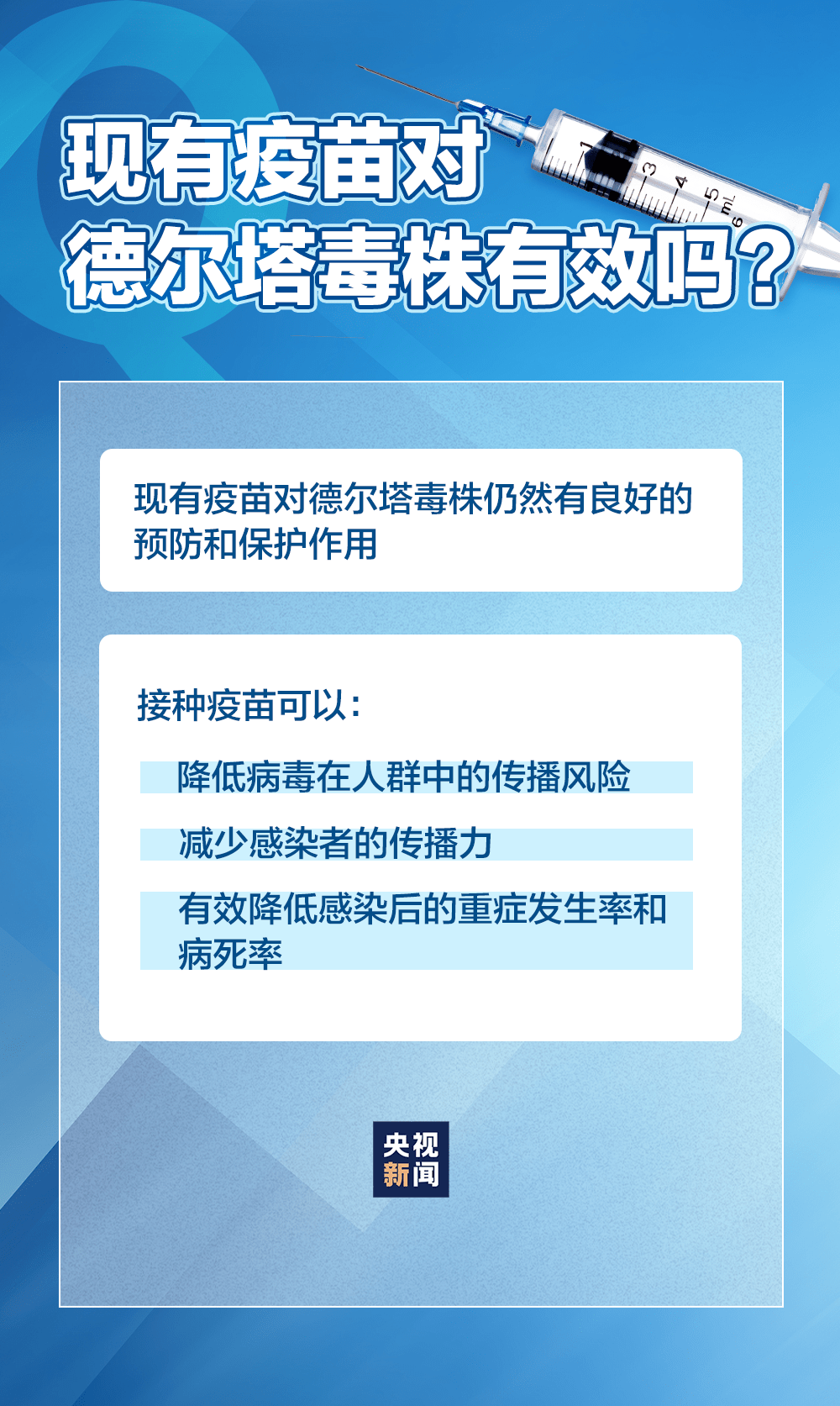 宜宾最新确诊，疫情下的挑战与应对