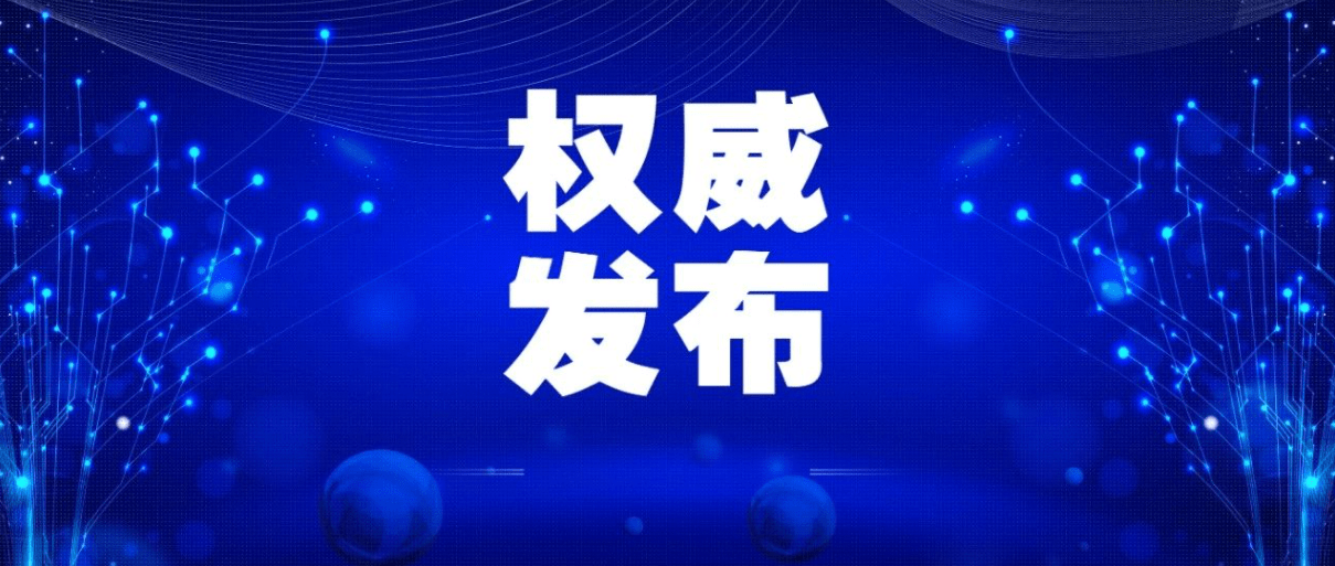 重新解读最新隔离措施，挑战与机遇并存