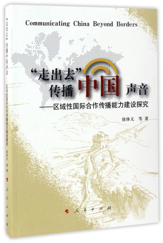 最新读经祷告，探索信仰的深度与力量