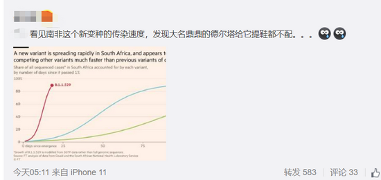 厦门最新病例及其影响