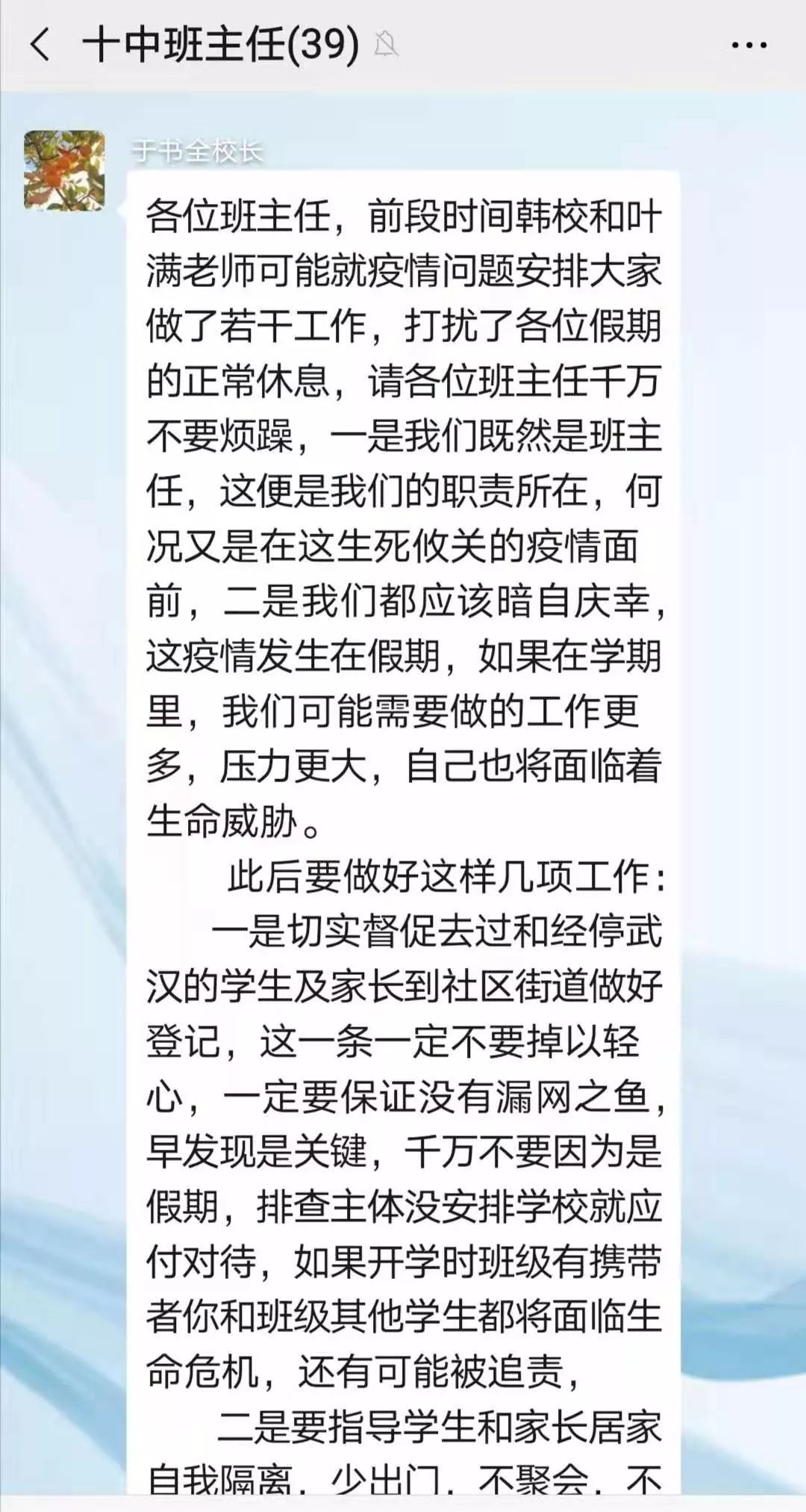 最新疫情邯郸，坚定信心，共克时艰