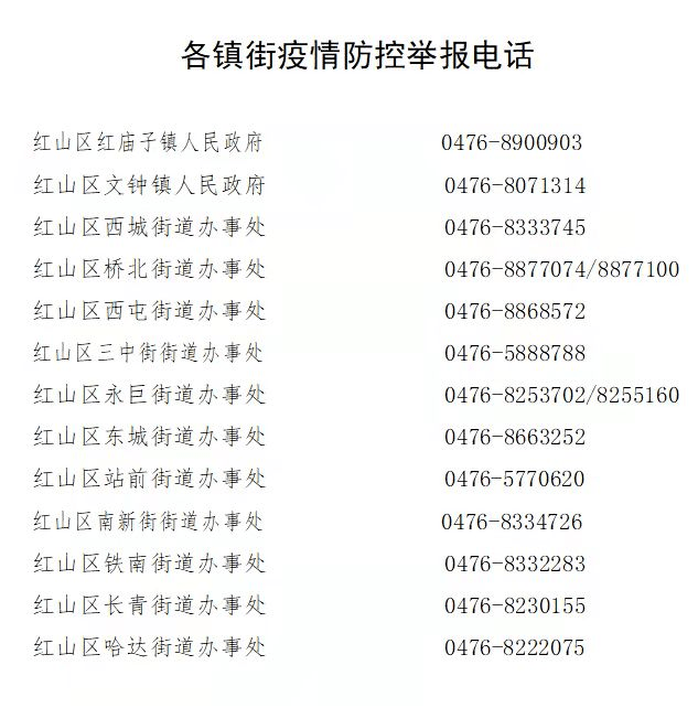 南乐最新疫情动态及其影响