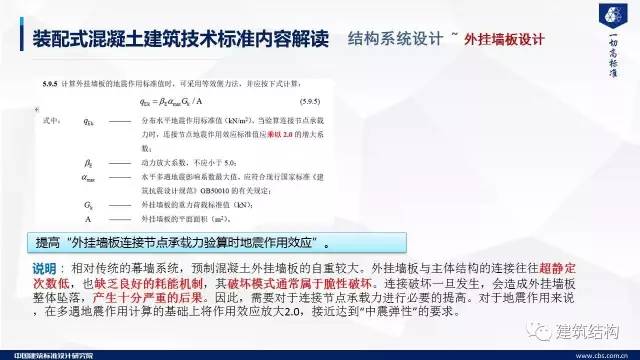 关于隔离最新规定的深度解读