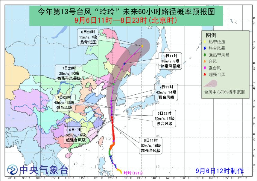 最新台风对沈阳的影响