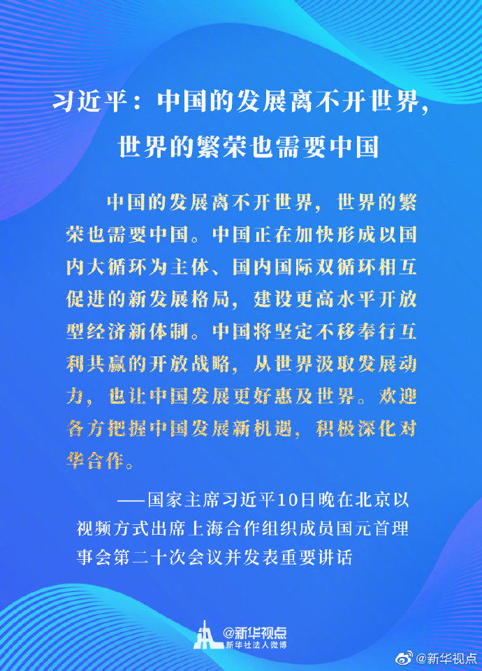 最新通报全国，迈向更加繁荣与和谐的未来