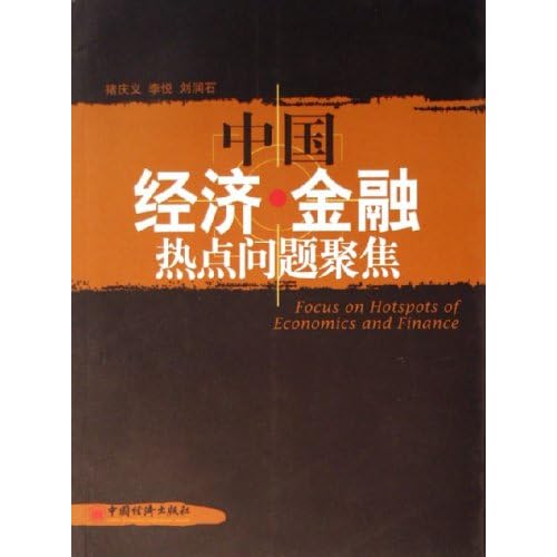 财政热点最新动态，聚焦当下经济社会的焦点议题