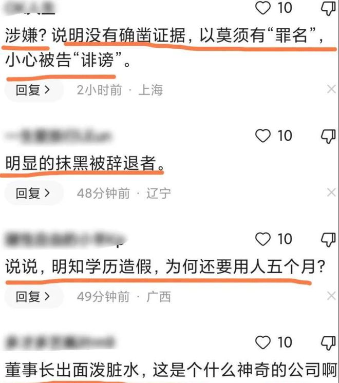 最新疫苗造假事件，揭露真相与呼唤正义