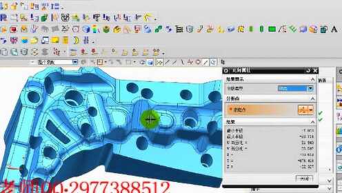 UG软件最新的应用与发展趋势