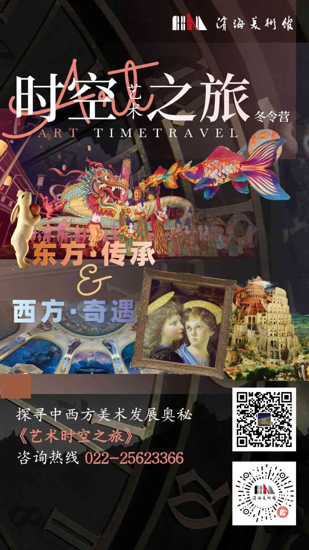 最新穿越古代，时空之旅的奇幻体验