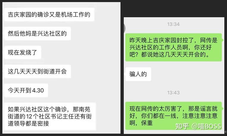 扬州疫情最新动态分析