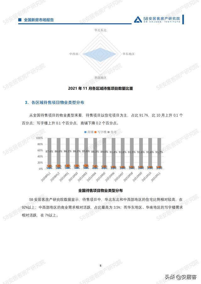 关于255最新价格的深度解析