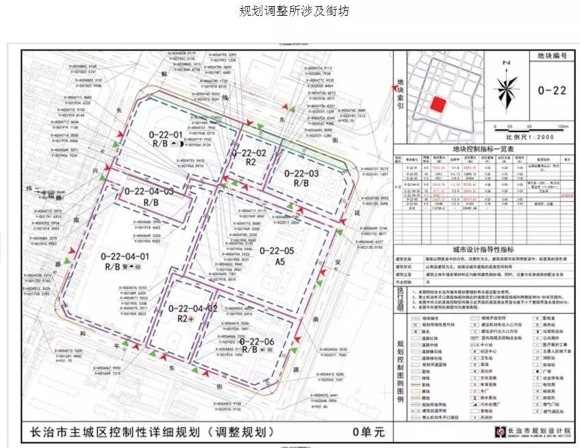 顺义拆迁最新动态，变化中的城市面貌与居民生活