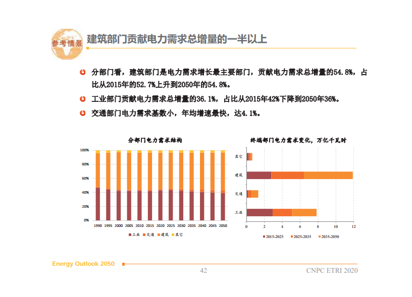 广东最新报告，经济、科技与社会发展的多维视角分析