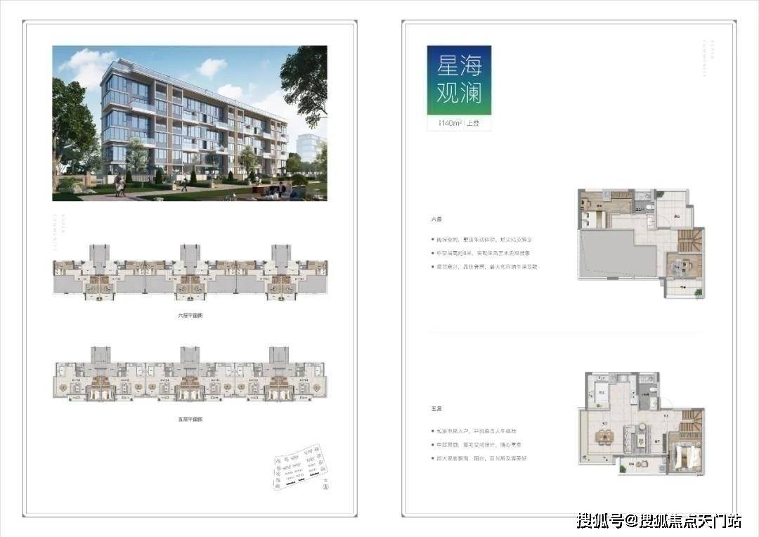 珠海最新报道，城市新动态与发展前景