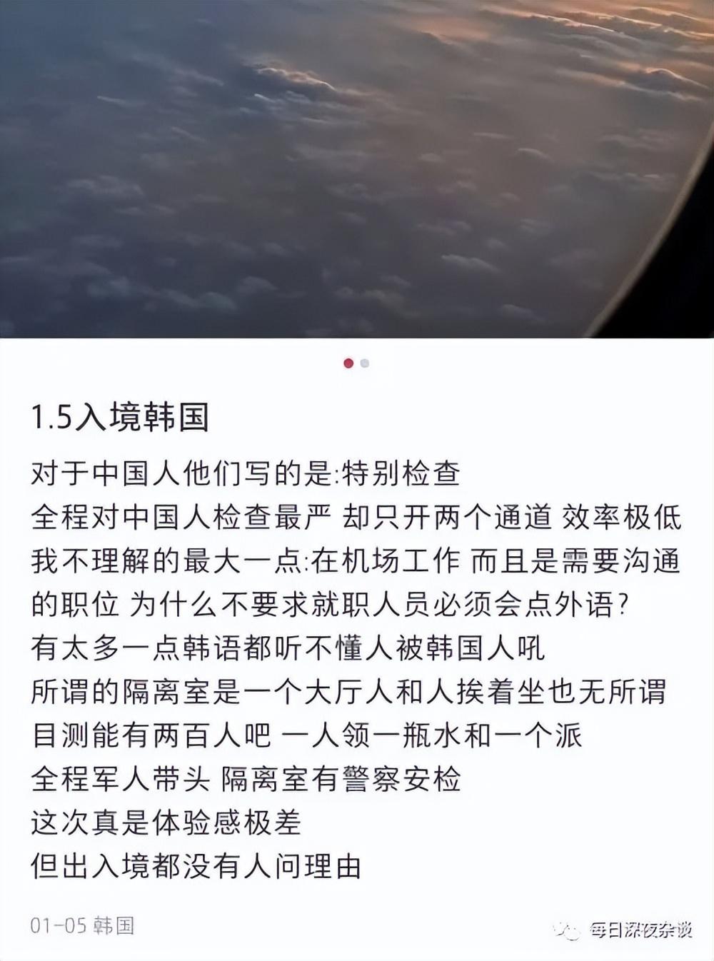 互联网 第23页