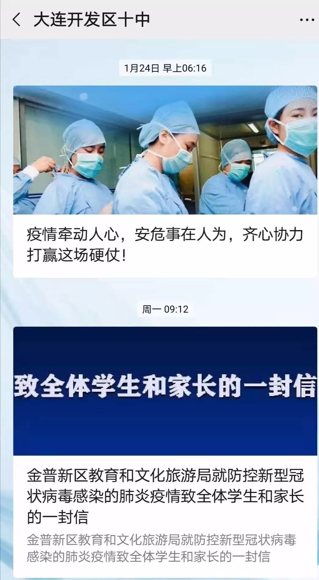 瓮安最新疫情动态，坚定信心，共同抗击疫情