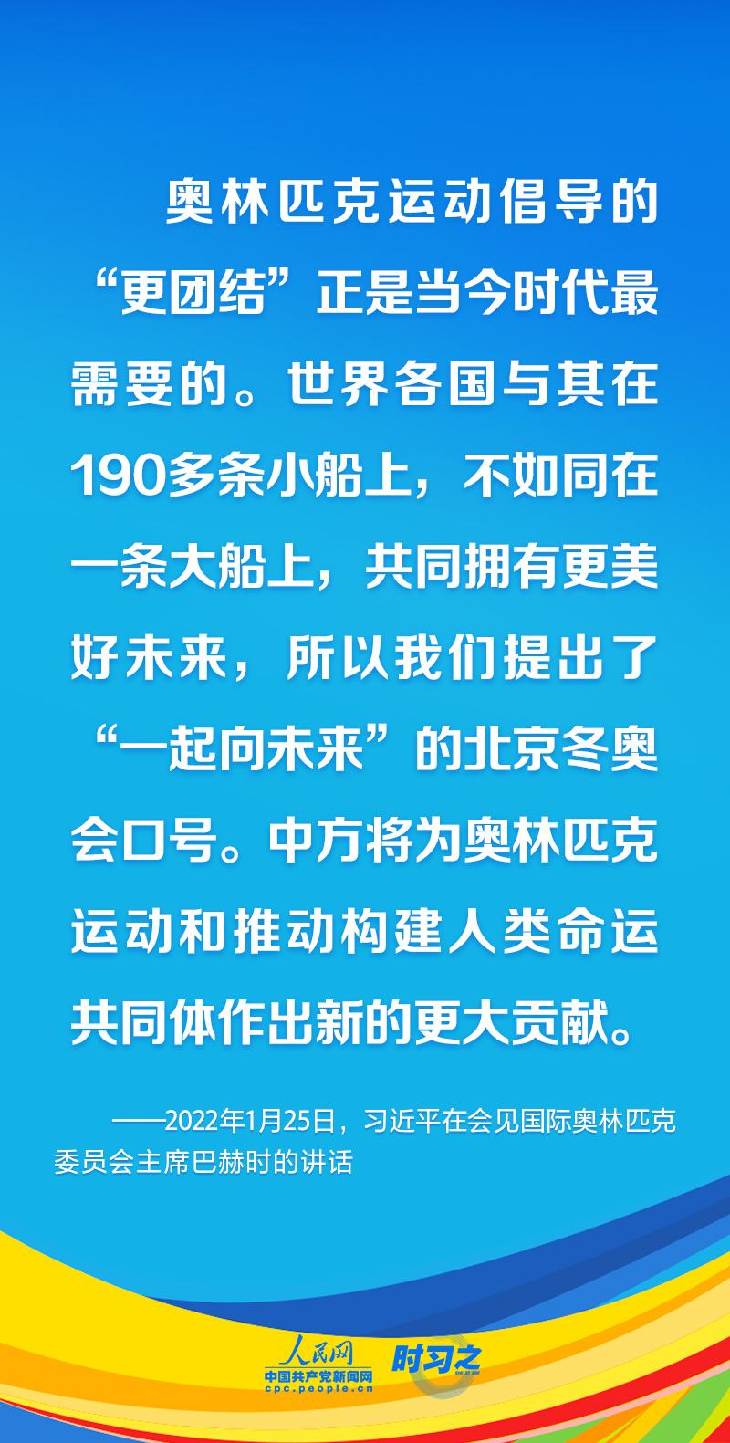 防疫最新精神，构建人类命运共同体的关键力量