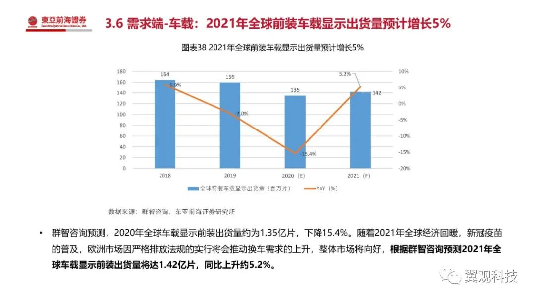 张镡元 第17页