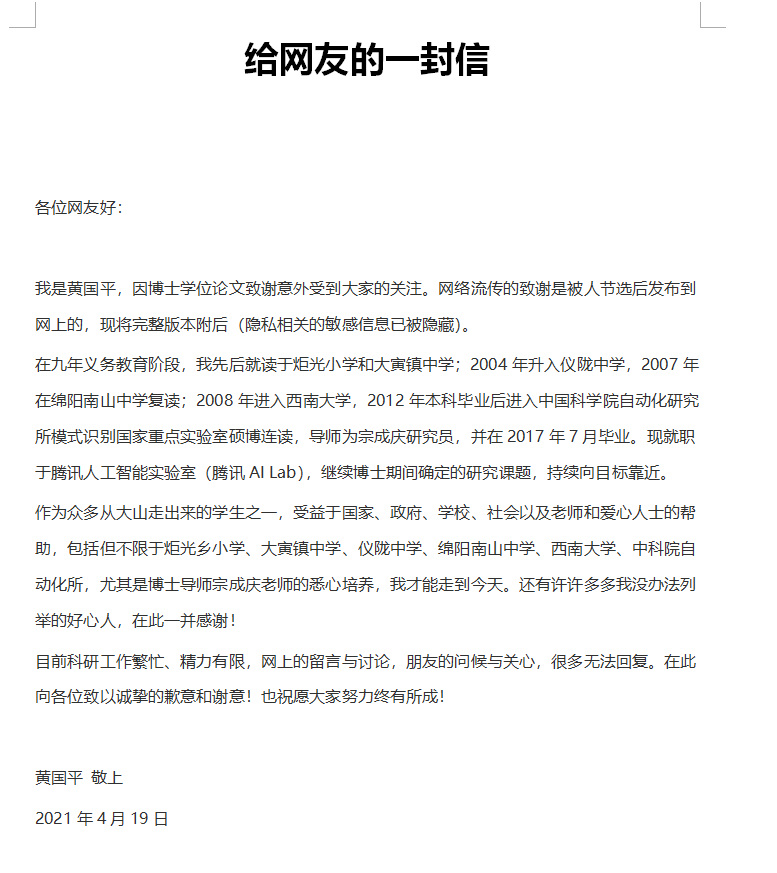 福建最新病例，疫情下的坚守与希望