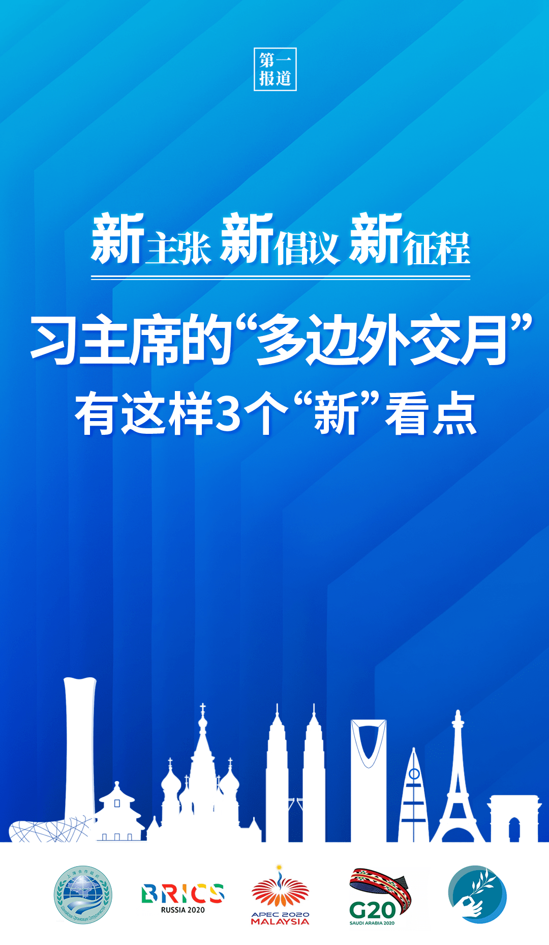 沸点最新报道，揭示新时代的热点与挑战