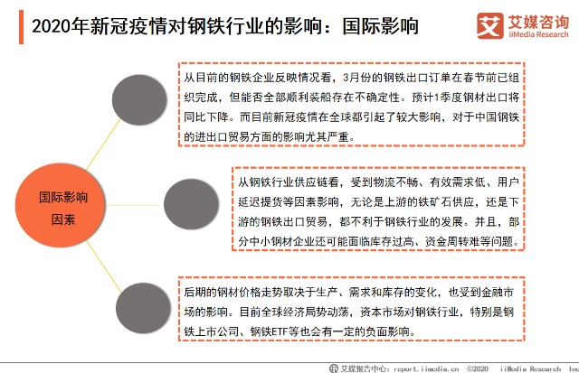 延津最新疫情及其影响与应对措施