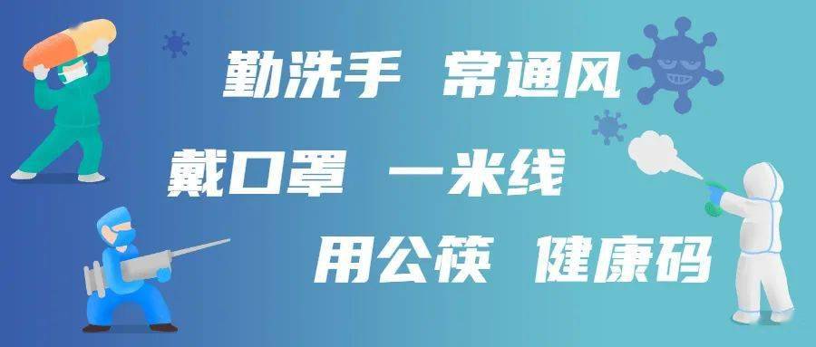 建德肺炎最新情况分析