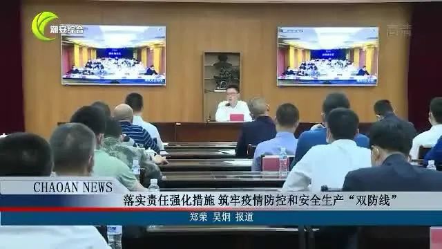 澳门最新防疫措施与策略，筑牢疫情防控防线