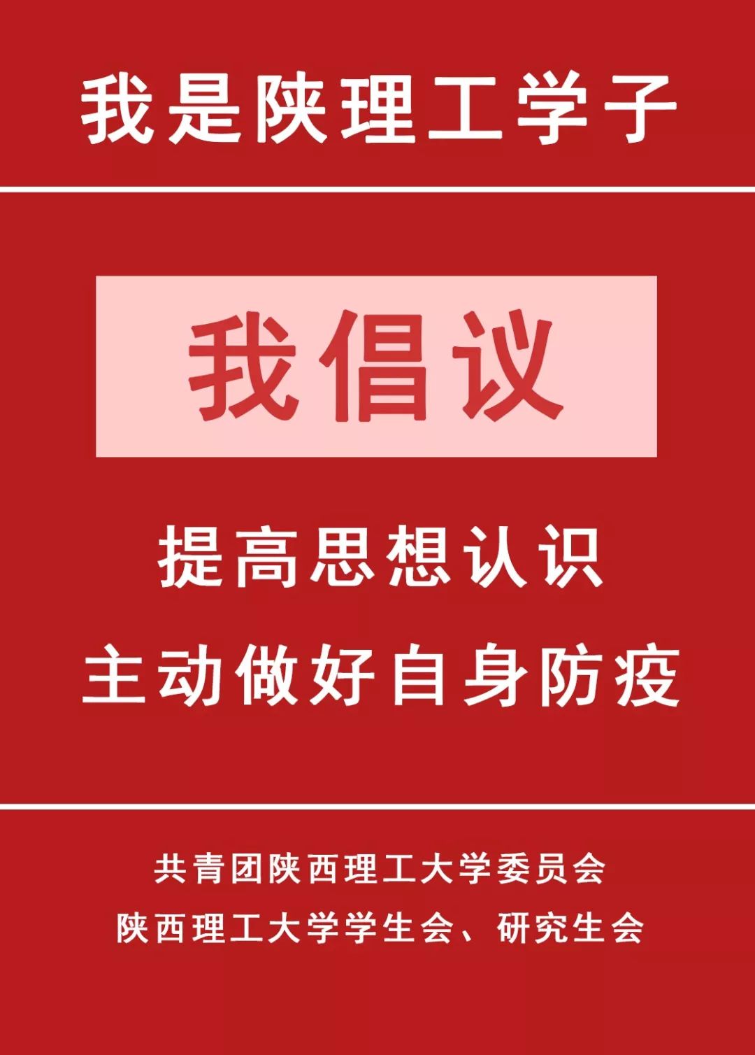 延吉最新疫情，坚定信心，共克时艰