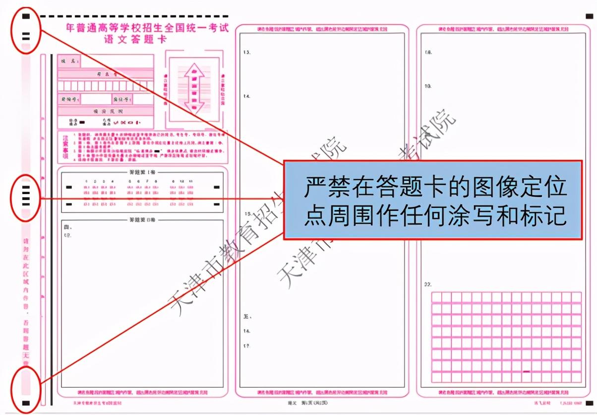 肺炎最新规定及其影响