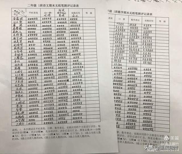 最新看图人物，探索图像中的多元角色与深层内涵