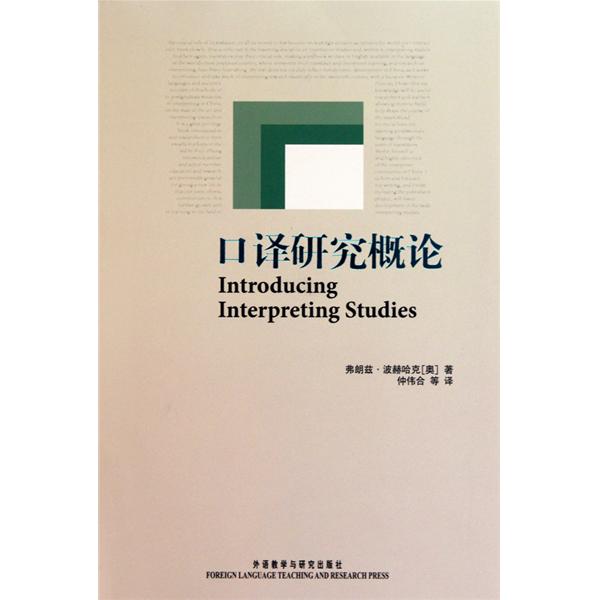 上海最新翻译研究与实践，探索语言的力量与文化的交融