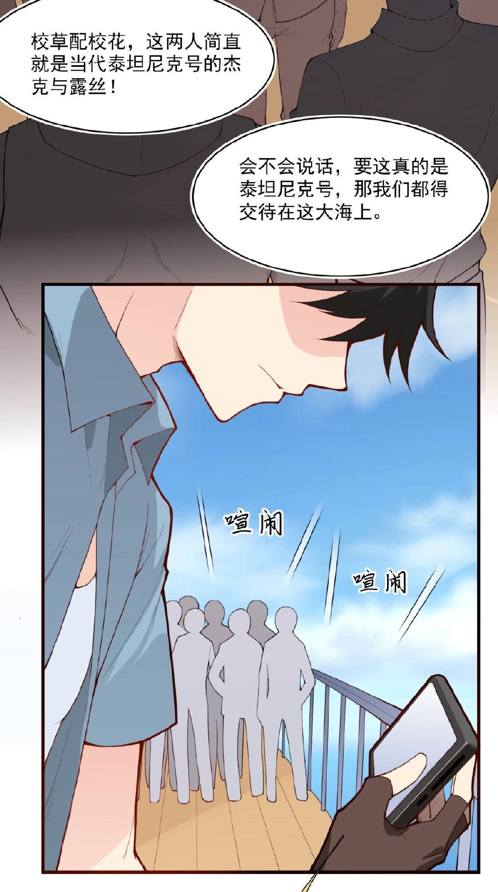 最新漫画福利，探索无尽精彩的世界