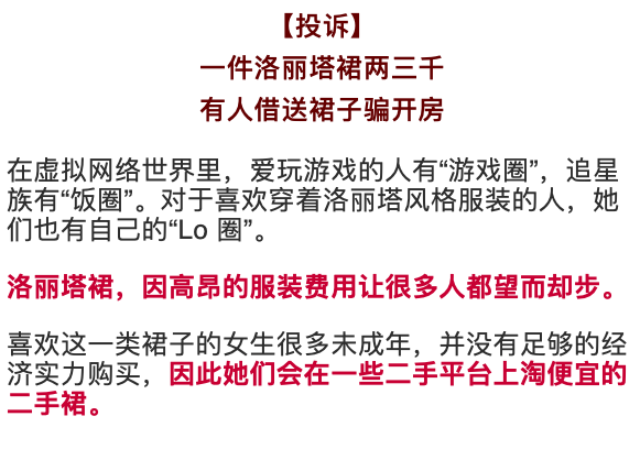 关于稀有番号最新，警惕涉黄信息的危害与应对之道