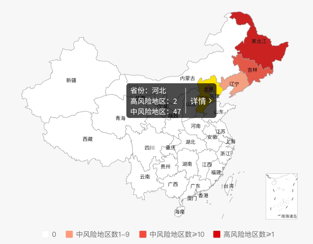 丁香疫情最新动态分析