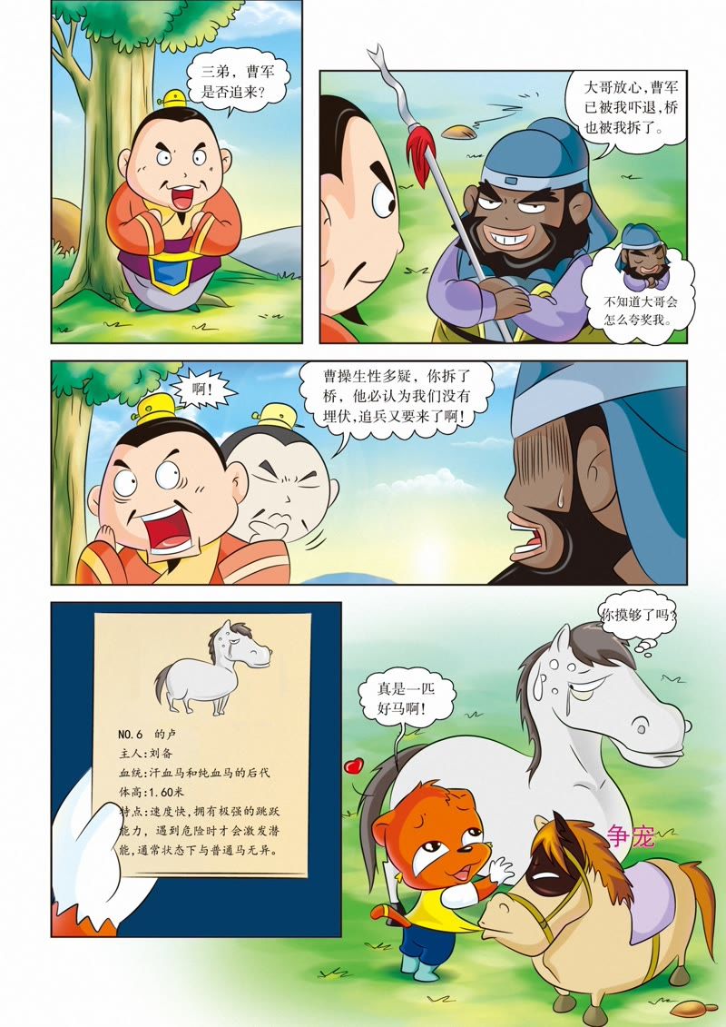 最新小黄漫画，探索色漫的新世界