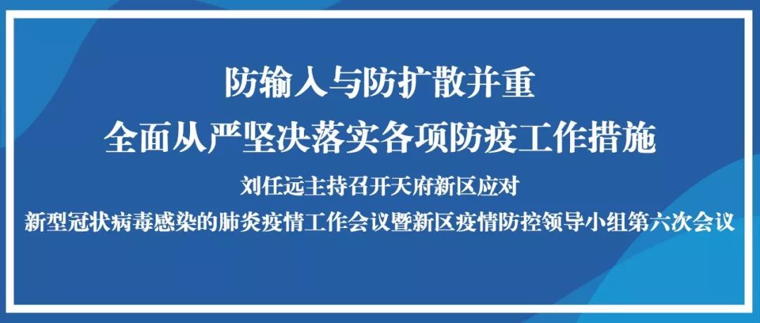 重庆感染最新动态，疫情之下的城市应对与挑战