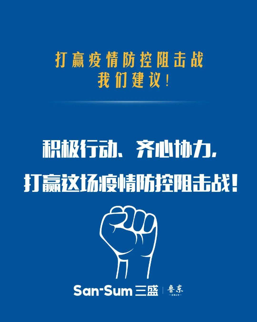 崇礼最新疫情，坚决打赢疫情防控阻击战