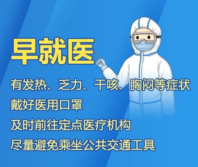 大悟最新疫情，全面应对，守护家园安宁