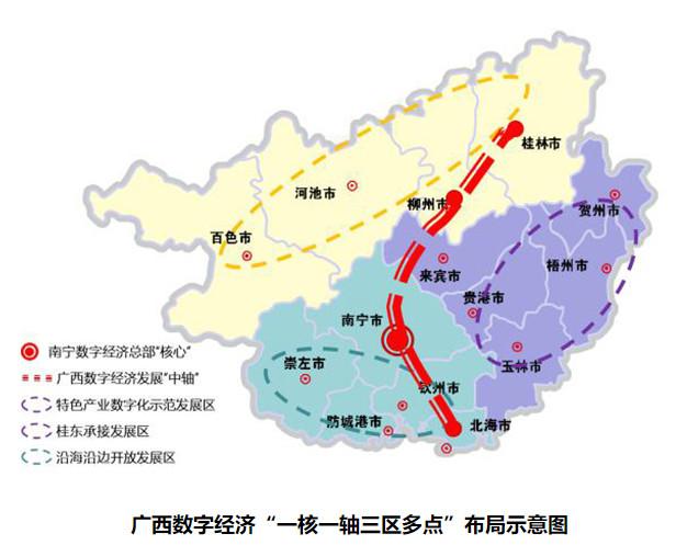 广西最新公告，引领未来发展的新动向