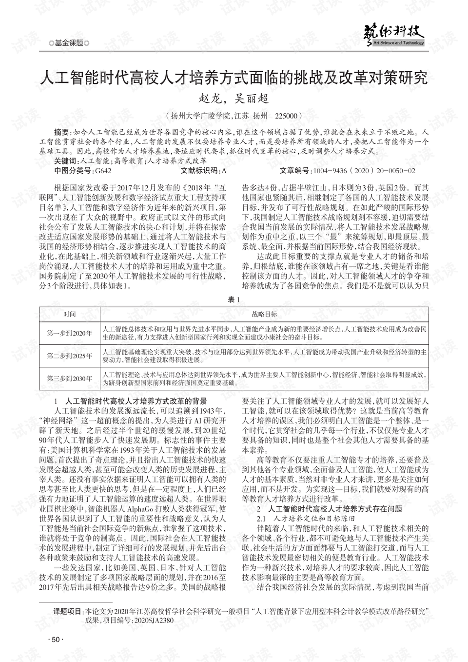 信阳最新病例，疫情挑战与应对策略