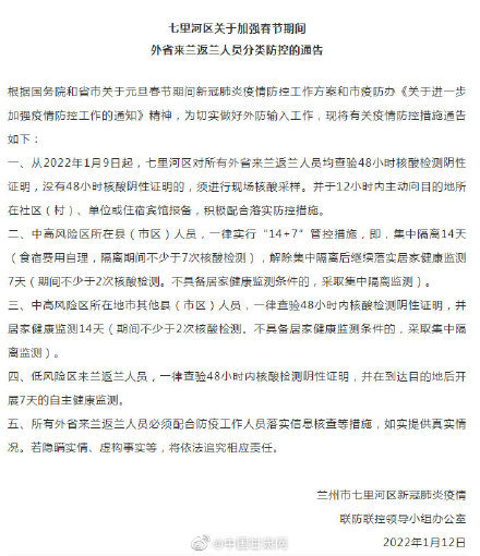 德阳最新病例，疫情防控的进展与挑战