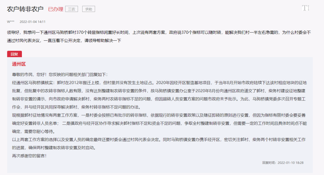 回迁楼没有房产证，问题解析与应对之道