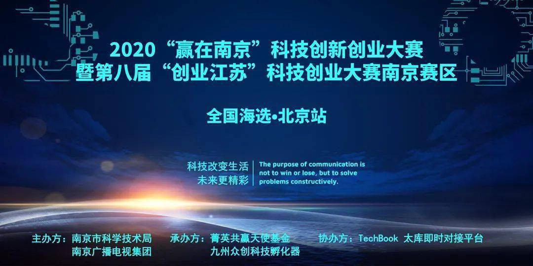 江苏科技政策40条，引领科技创新与发展的核心力量