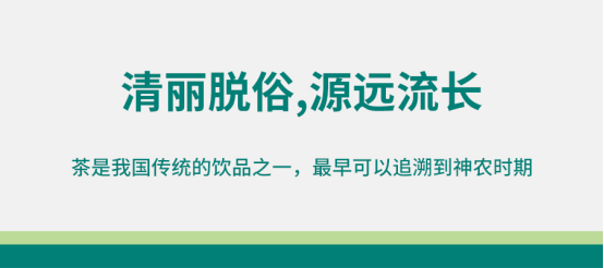 广东国饮有限公司，传承与创新并重，引领饮品行业新风尚