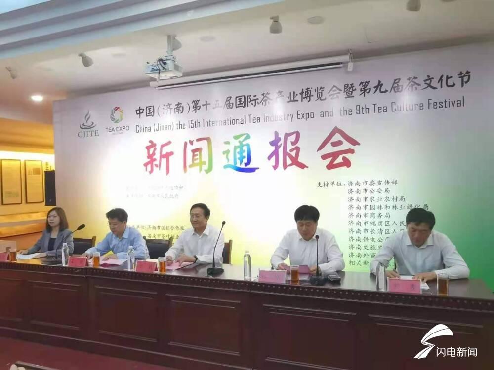 广东省茶叶相关协会，传承茶文化，推动产业繁荣