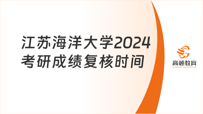 江苏科技大学保研之路，探索与策略