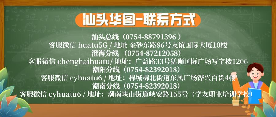 广东省考照片审核成功，一次顺利的考试经历